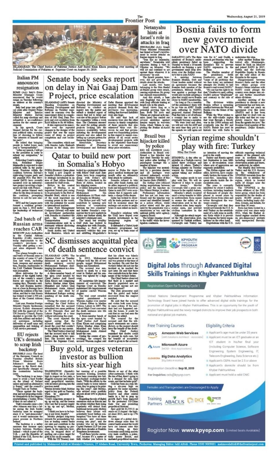 A professional half-page newspaper advertisement for the KPYEP Digital Jobs training program in Khyber Pakhtunkhwa, designed by AHSANZ.